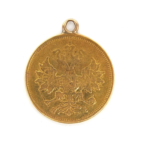 254 - Alexander II 1877 five roubles gold coin with suspension loop, approximately 2.2cm in diameter, appr... 