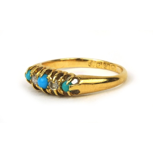 2507 - 18ct gold turquoise and diamond ring set with three turquoise and two diamonds, size K, approximate ... 