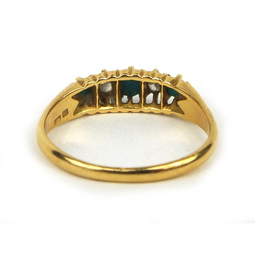 2507 - 18ct gold turquoise and diamond ring set with three turquoise and two diamonds, size K, approximate ... 