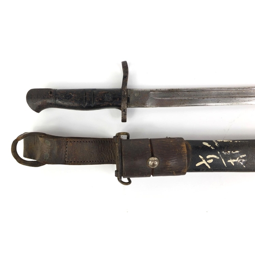 307 - American Military interest Remington 1917 pattern bayonet and scabbard the bayonet with wooden grip,... 