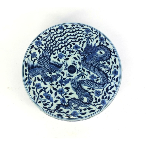 401 - Chinese circular blue and white porcelain box and cover, profusely hand painted with dragons and pho... 