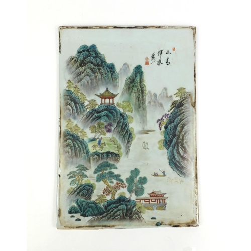 362 - Chinese porcelain panel hand painted in the famille rose palette, with figures in a mountain landsca... 