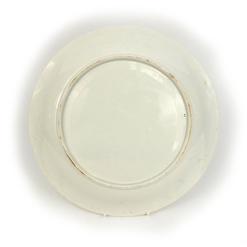 180 - Spode hand gilded charger, impressed factory marks to the base, 35cm in diameter