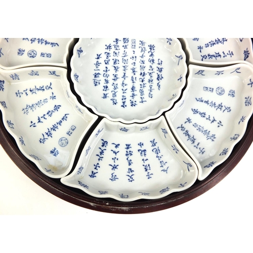 2212 - Oriental porcelain Lazy Suzy decorated with calligraphy script, 33cm in diameter