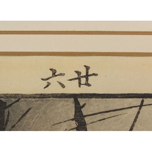 484 - Japanese ink and watercolour onto paper, ducks amongst reeds, character marks to the mount, mounted ... 