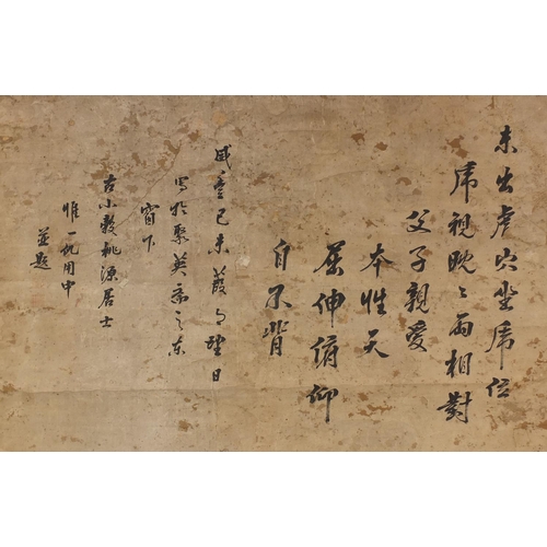 485 - Chinese watercolour onto paper scroll, admonishment towards a Filial Piety, with calligraphy script,... 