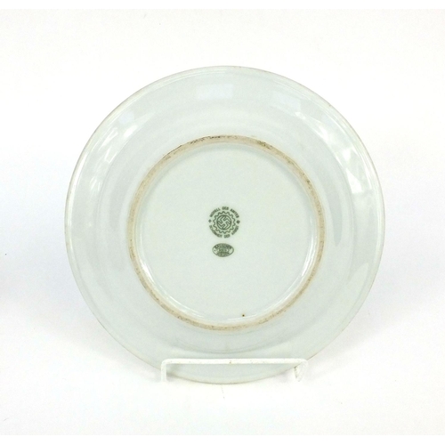 644 - German Military interest porcelain bowl, 23cm in dimaeter