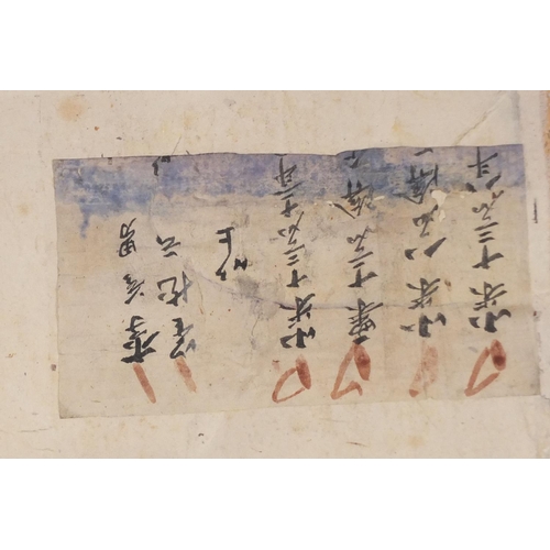 568 - Six Sino Korean hand painted stylised letters, taken from a panel including examples of birds and fi... 