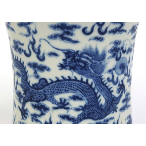 434 - Chinese blue and white porcelain brush pot with waisted body, finely hand painted dragons chasing th... 