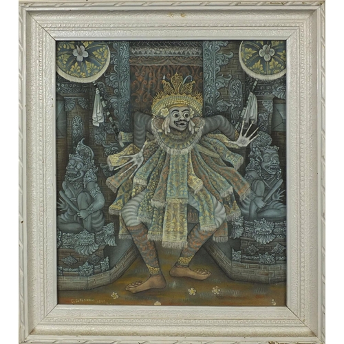 661 - Middle Eastern watercolour onto silk, dancing figure, inscribed G Suparman Ubud, framed, 43cm x 37cm... 