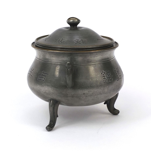 560 - Chinese Swatow pewter three footed censor and cover with twin handles, decorated with script, partia... 