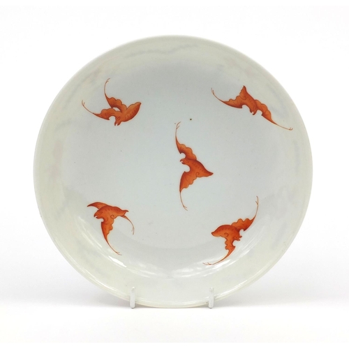 470 - Chinese porcelain shallow dish, hand painted in iron red with bats, the underside with fish amongst ... 