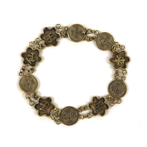 510 - Chinese silver gilt bracelet, the links with various symbols, the clasp with impressed mark OH, 20cm... 