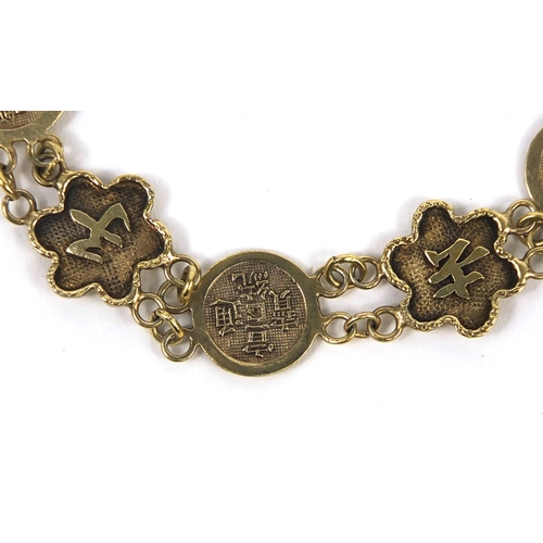 510 - Chinese silver gilt bracelet, the links with various symbols, the clasp with impressed mark OH, 20cm... 