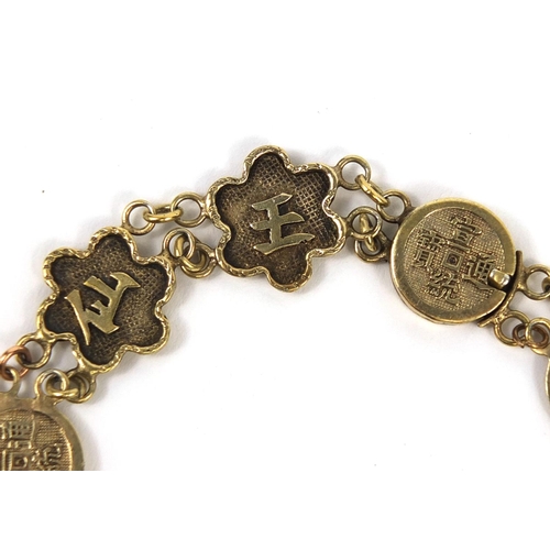 510 - Chinese silver gilt bracelet, the links with various symbols, the clasp with impressed mark OH, 20cm... 