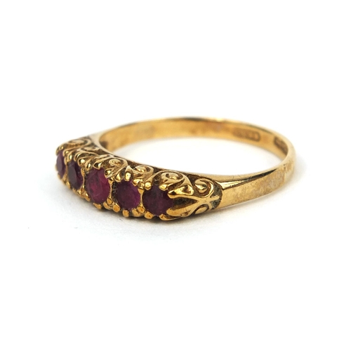 1014 - 9ct gold amethyst five stone ring, size P, approximate weight 2.3g