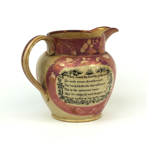 709 - 19th Century Sunderland lustre jug, transfer printed with the sailors farewell 'From rock sands and ... 