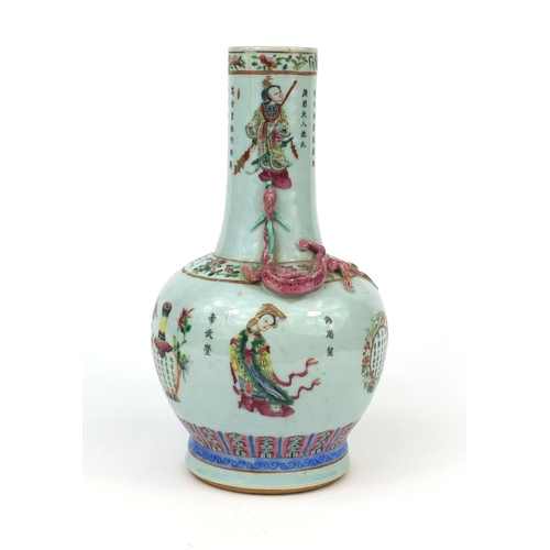 469 - Chinese porcelain bottle vase, decorated in relief with a water dragon, hand painted in the famille ... 