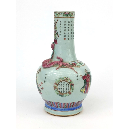 469 - Chinese porcelain bottle vase, decorated in relief with a water dragon, hand painted in the famille ... 