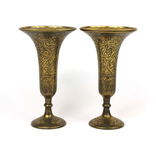 628 - Pair of Islamic Cairoware brass fluted vases, each pen worked and engraved with script and floral mo... 