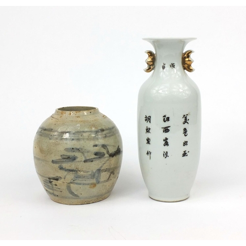 491 - Chinese porcelain vase with twin handles, hand painted with figures and script, together with a Chin... 