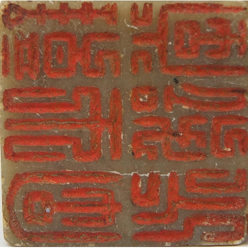 520 - Two Chinese hard stone seals, one carved with a dragon the other with flowers, one with script to th... 