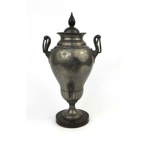 637 - Turkish pewter samovar with ring turned handles, engraved script, and ebonised knop, raised on a cir... 