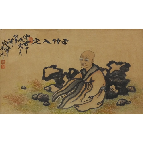 588 - Chinese watercolour, Monk meditating, with script and red seal marks, framed, 62cm x 38cm excluding ... 