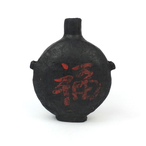 550 - Chinese leather moon flask with red painted character marks, 29cm high