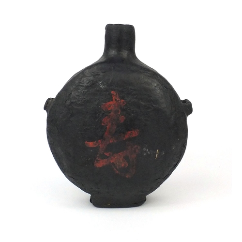 550 - Chinese leather moon flask with red painted character marks, 29cm high