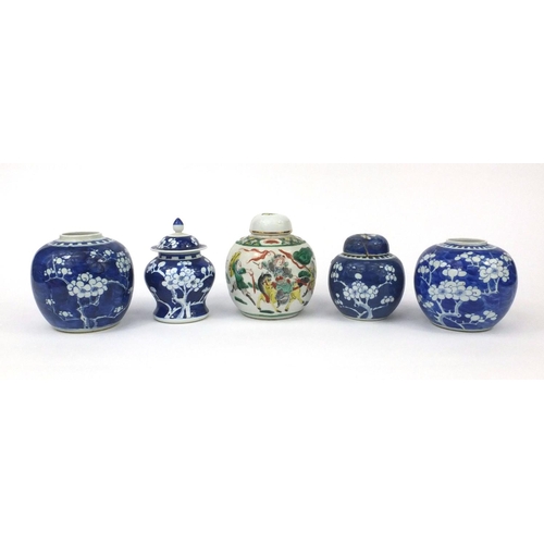 456 - Four Chinese porcelain ginger jars together with a blue and white porcelain jar and cover hand paint... 