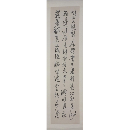 582 - Set of four Chinese ink onto paper, attributed to Rupu, calligraphy, each 136cm x 35cm excluding the... 