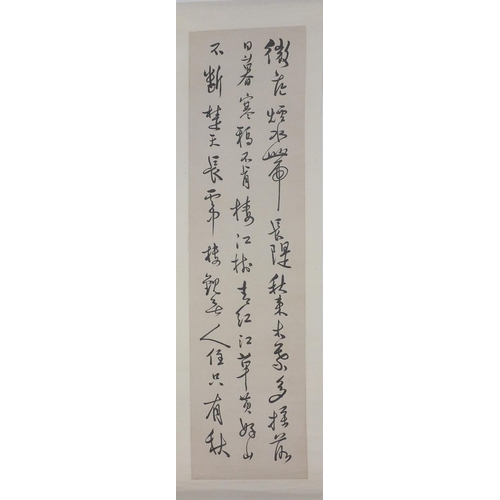 582 - Set of four Chinese ink onto paper, attributed to Rupu, calligraphy, each 136cm x 35cm excluding the... 