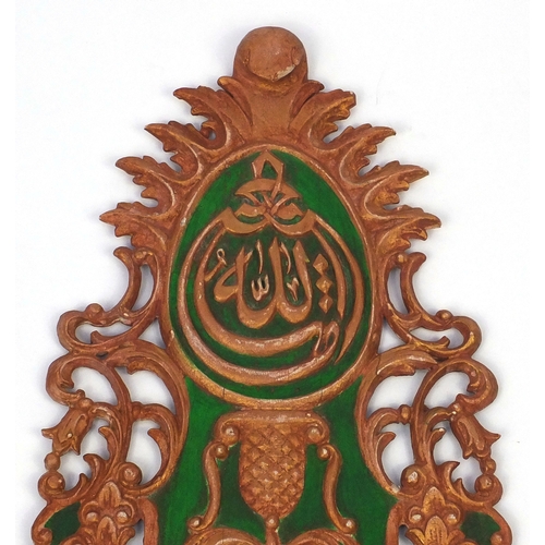 642 - Pair of Turkish wooden wall brackets, hand painted and decorated with script, each 96cm in length