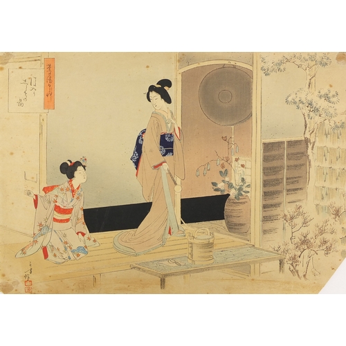 591 - Three Japanese wood block prints, one of two mythical figures with a geisha girl holding an umbrella... 