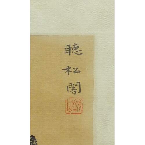 586 - Four Chinese waterfall landscapes, each with script and red seal marks, each mounted and framed, eac... 