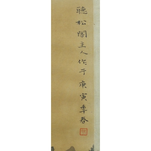 586 - Four Chinese waterfall landscapes, each with script and red seal marks, each mounted and framed, eac... 