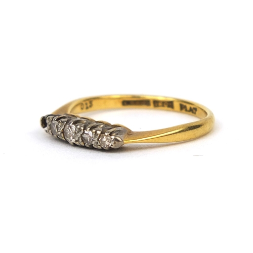 2640 - 18ct gold diamond ring set with four diamonds, size L, approximate weight  2.1g