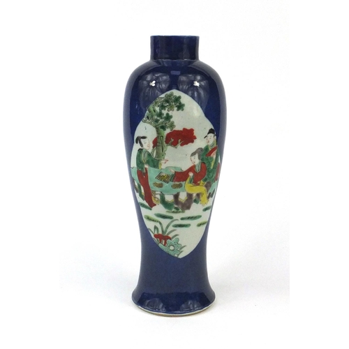 2317 - Chinese porcelain vase hand painted with two panels of figures onto a powder blue ground, blue ring ... 