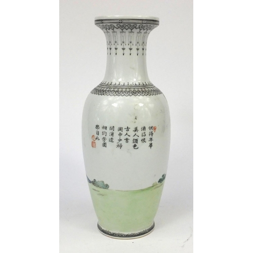 205 - Oriental porcelain baluster shaped vase decorated with females under a tree, 31cm high