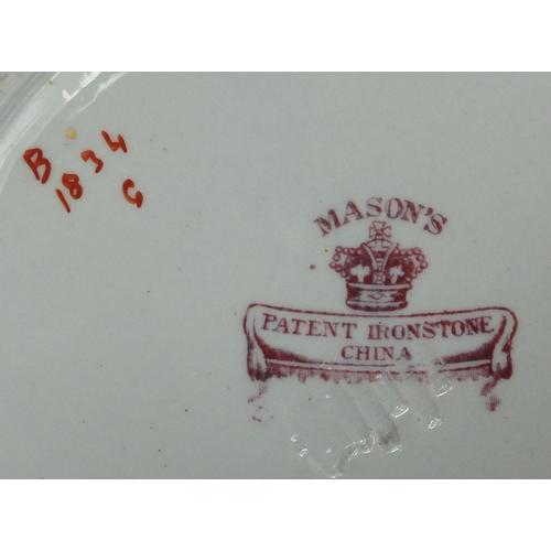 591 - Collection of Masson's dinner and tea ware including cruets, cups and saucers, bread plate etc