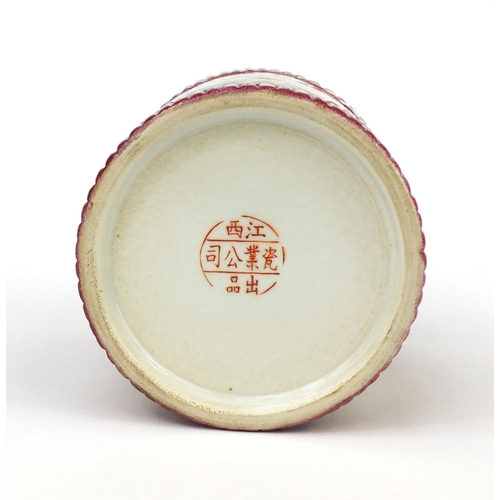 474 - Chinese porcelain Sang De Boeuf glazed brush pot, of naturalist form, with two hand painted famille ... 