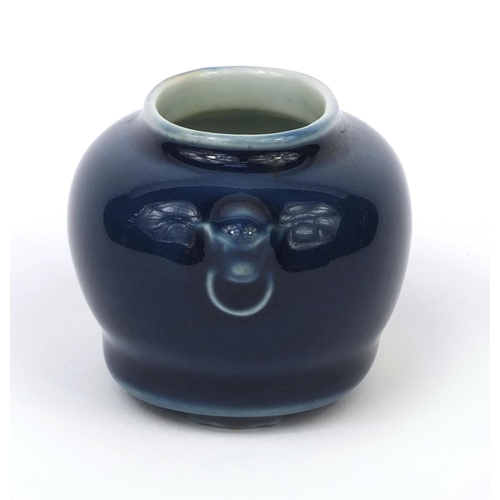 520 - Chinese blue glazed porcelain brush washer with animal head ring handles, 5.3cm high x 9cm wide