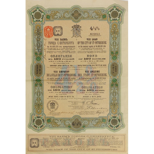 222 - Three Government share certificates, comprising a Chinese examples with bonds and two Russian exampl... 