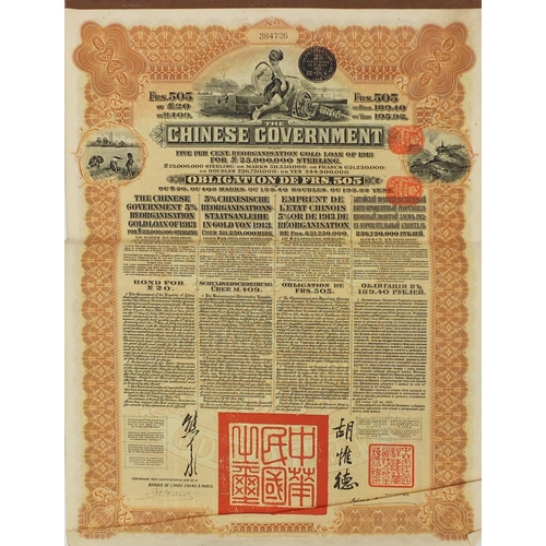 222 - Three Government share certificates, comprising a Chinese examples with bonds and two Russian exampl... 