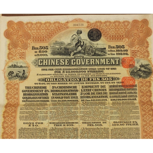 222 - Three Government share certificates, comprising a Chinese examples with bonds and two Russian exampl... 