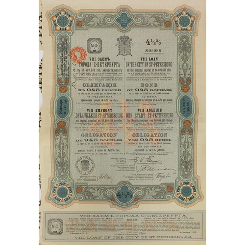 222 - Three Government share certificates, comprising a Chinese examples with bonds and two Russian exampl... 