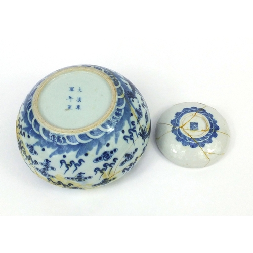 497 - Chinese blue and white porcelain dish together with a blue and white bowl, the dish hand painted wit... 