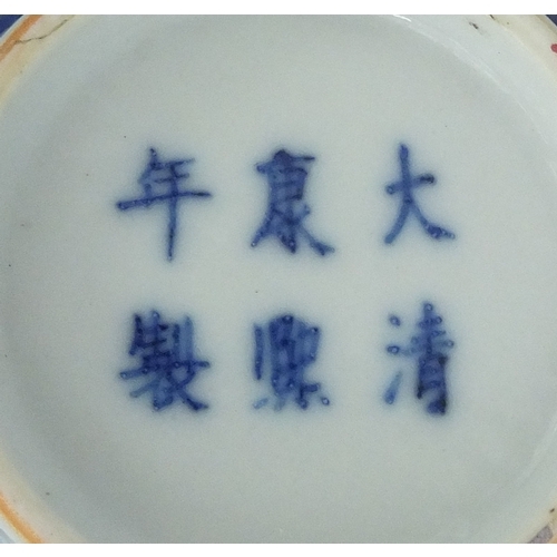 501 - Pair of Chinese blue and white porcelain vases, both hand painted with phoenixes and dragons chasing... 