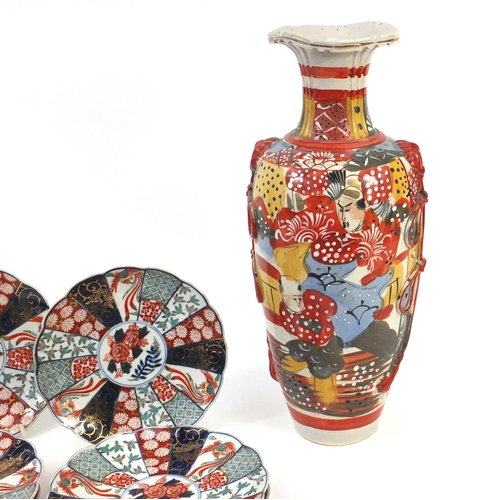 548 - Set of six Oriental porcelain Imari pattern plates and a large Satsuma style vase, 39cm high